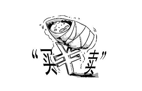 4个特大网络拐卖儿童团伙被摧毁 解救出382个被拐婴儿