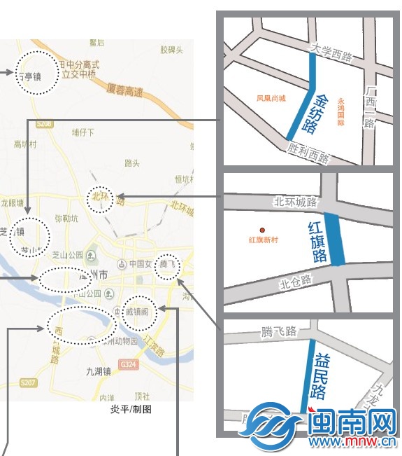 漳州市区新路名1
