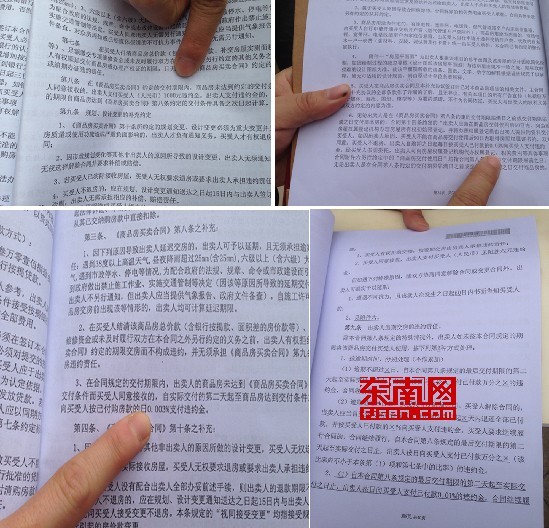 不同的违约金标准