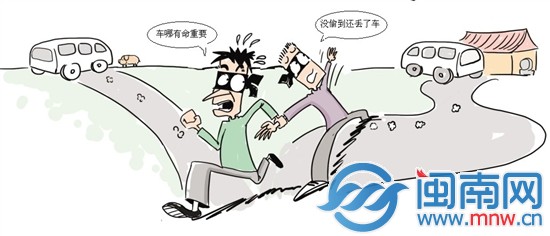 平和两窃见狗肉价高想偷狗