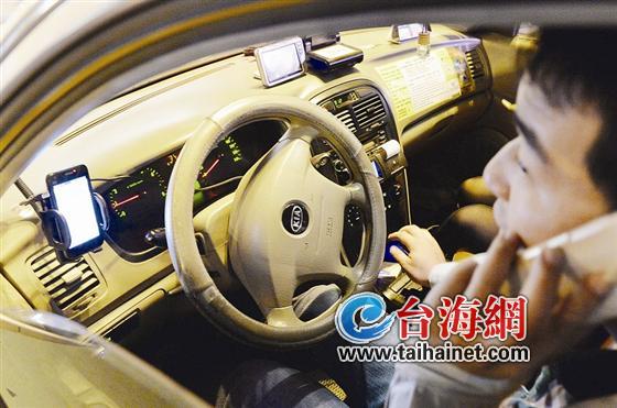 的哥开车中不能碰打车软件