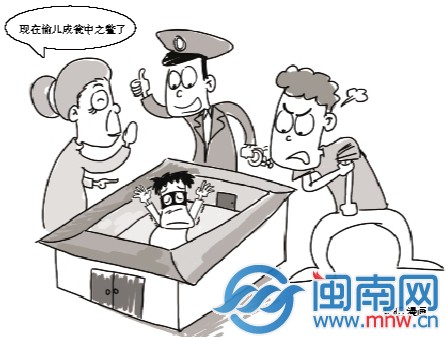 小偷不懂闽南话 中阿婆缓兵之计