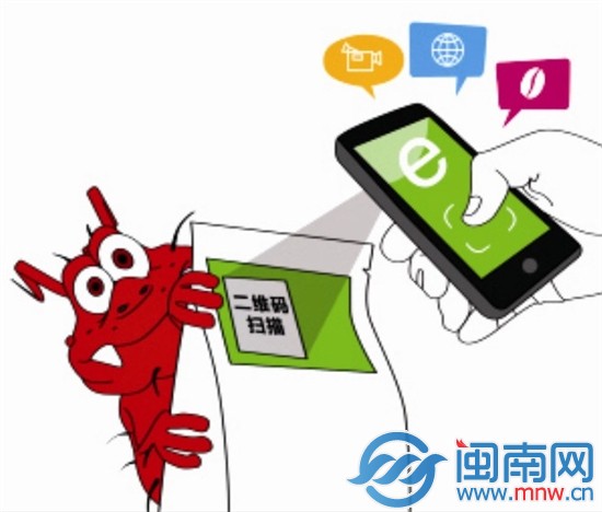“扫一扫” 18万存款瞬间被盗