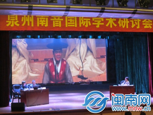 韩国权五圣教授（右）在演讲中向大家展示歌曲演唱视频