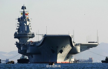 辽宁舰