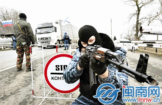 被乌克兰临时政府解散的“金雕”特种部队士兵设立检 