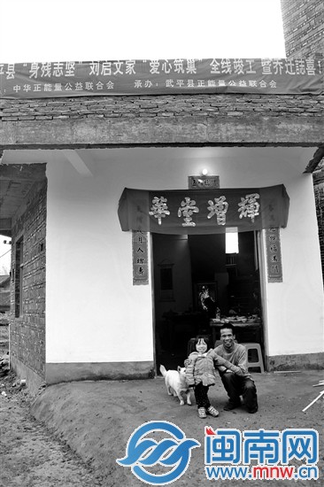 圆了住房梦，家人都很开心