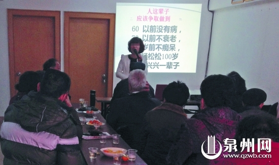 公司会场,黄总正在给老人开会洗脑