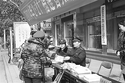 知识产权日活动