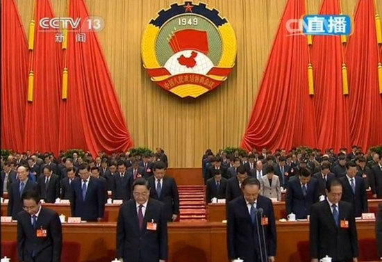 全国政协十二届二次会议开幕1
