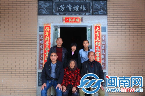 洪文艺（前排右一）五兄妹及老母亲