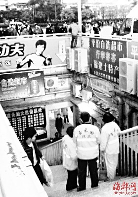 男子从空调外机上坠下