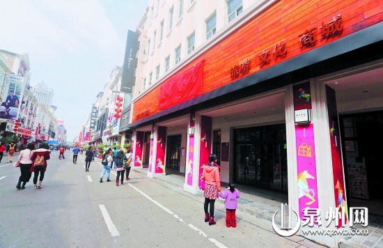 中山路新华书店改变，在低调中试营业。