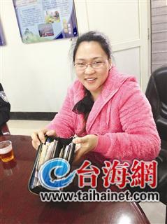找到了捡走张小姐钱包