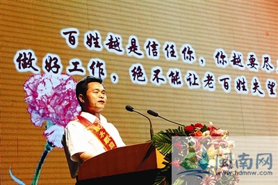 赖水顺