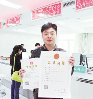 振鸿(漳州)建材有限公司负责人高兴地展示首张带二维 