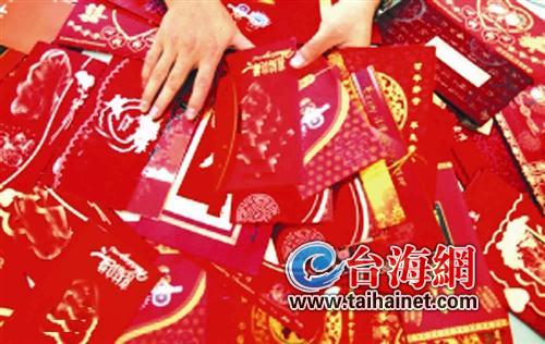 漳州闰九月包红包习俗