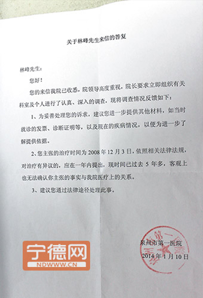 牙管
