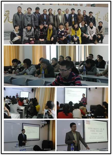 2月27日-3月1日，晋江市2014届高三化学教师一行21人 