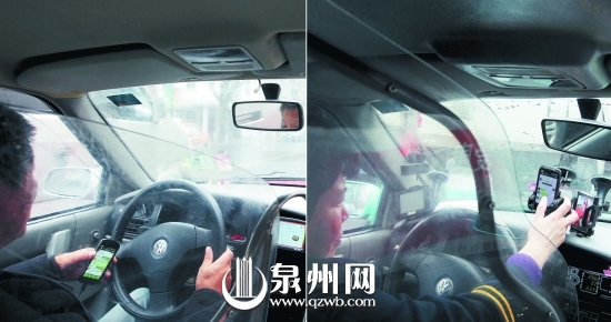 两名出租车司机在关注打车软件订单
