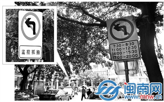 菜巷路口两个“禁左”路牌不一致