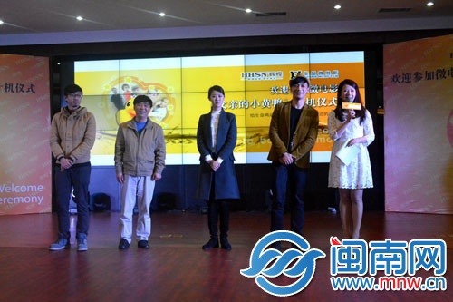 导演沈沁源、主演陈强华、叶向明、马小茜（从左到右）