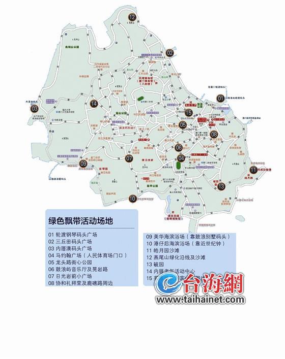 绿色飘带活动场地