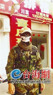 真人CS