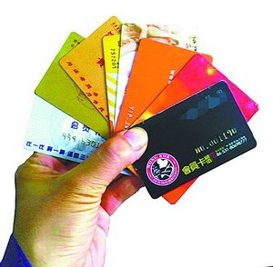 市民手中都有着各式各样的会员卡。