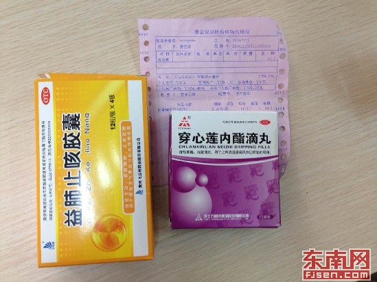 用医保刷卡购买药品，小票打印出来的并非该药品名称