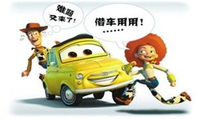 南京一男子将奔驰借给女同事