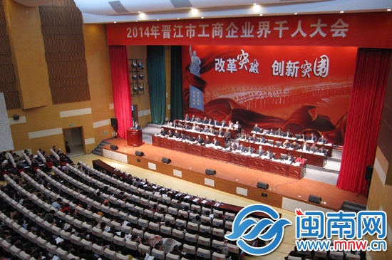 5份产业新政策为打造晋江经济升级版保驾护航
