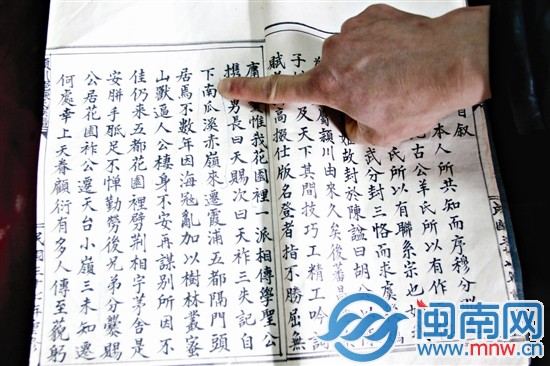 “下南瓜溪赤岭”六字