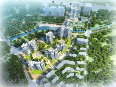 柳湖片区1号地块改造效果图