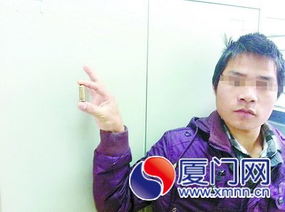 男子交出子弹