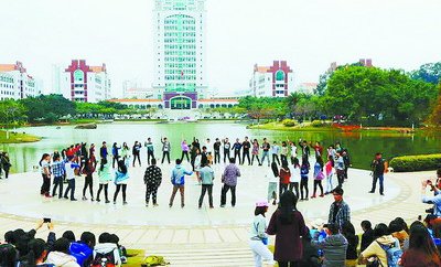 厦门大学学生组织的快闪活动