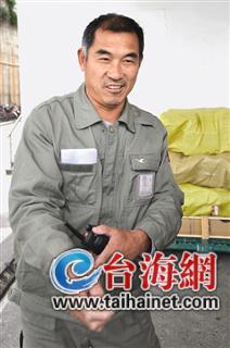 见义勇为的刘守平