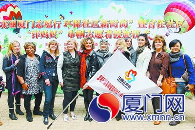 思明区筼筜街道官任社区的“洋妈妈”巾帼志愿者。