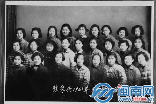 1961年，龙海唯一一家银行人民银行女员工合影
