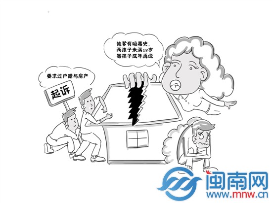 平和两儿子起诉已离婚母亲