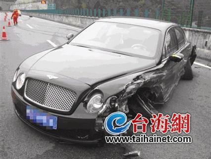 370多万元的豪车