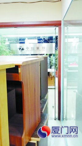 “中创寰球”公司门口被堵，只剩一条缝进出