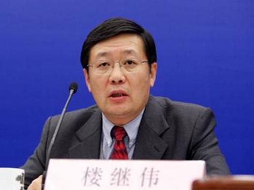 财政部部长楼继伟