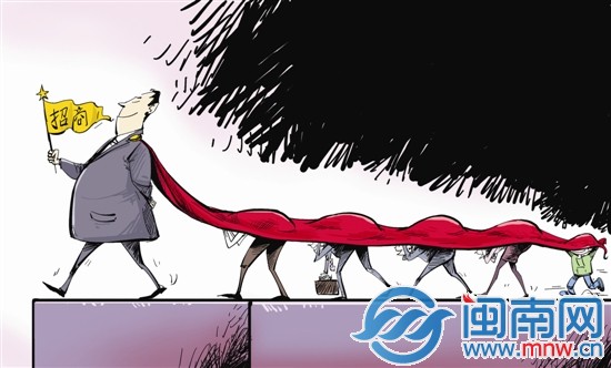 招商秀