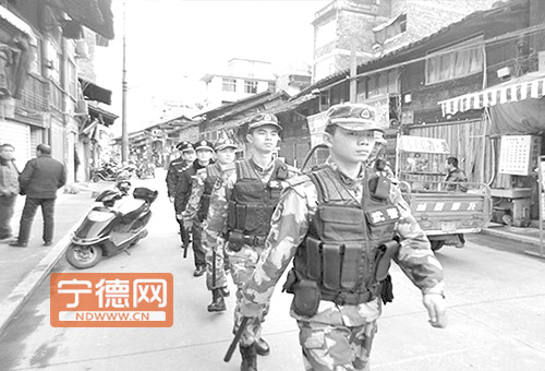 宁德市公安机关宁德市公安机关