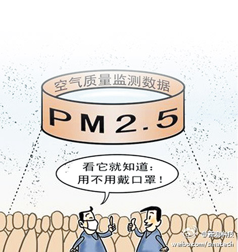 宁德市开始发布空气质量指数