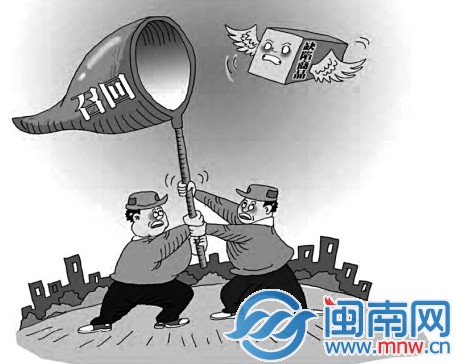 缺陷商品