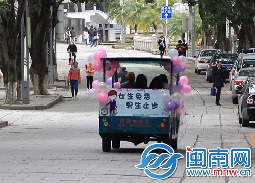 只对女生开放并免费的电瓶车