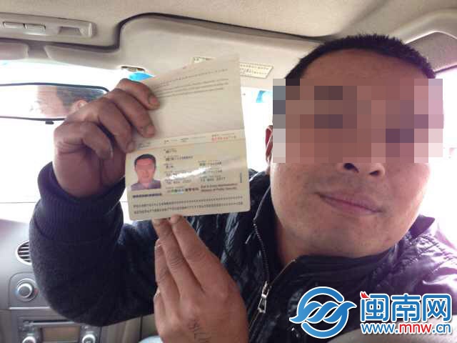 俞护照号跟马航公布的名叫ZHAO QIWEI 的证件号相同 