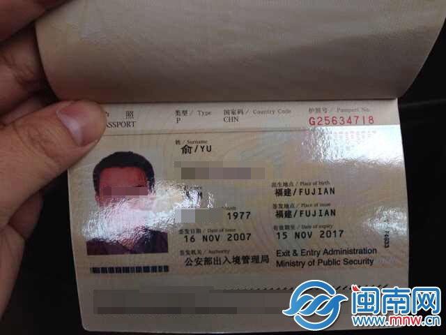 俞护照号跟马航公布的名叫ZHAO QIWEI 的证件号相同 